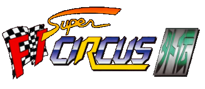 Super F1 Circus Gaiden logo for Super Famicom